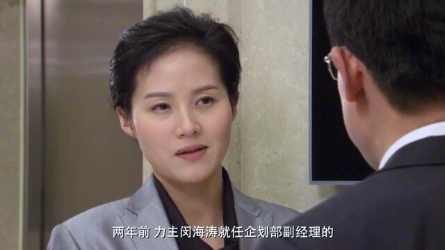 苦咖啡:小伙出差回来,还不忘给女友送惊喜礼物,办公室恋爱太甜!