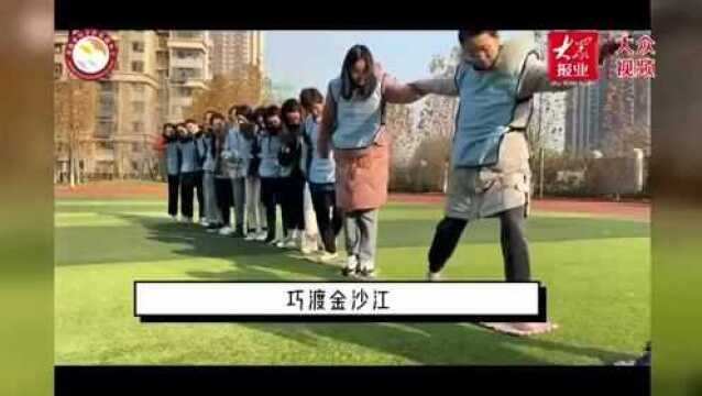 红动齐鲁丨弘毅小学:沉浸式体验 党建带团建