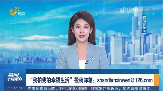 “我拍我的幸福生活”主题短视频征集活动来了,快来投稿