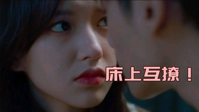 【良言写意】两人床上聊过去,程潇娇羞跑下床,心动爆表!