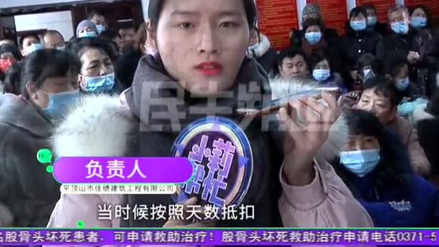 业主预交暖气安装费却一直未供暖,社区出面回应