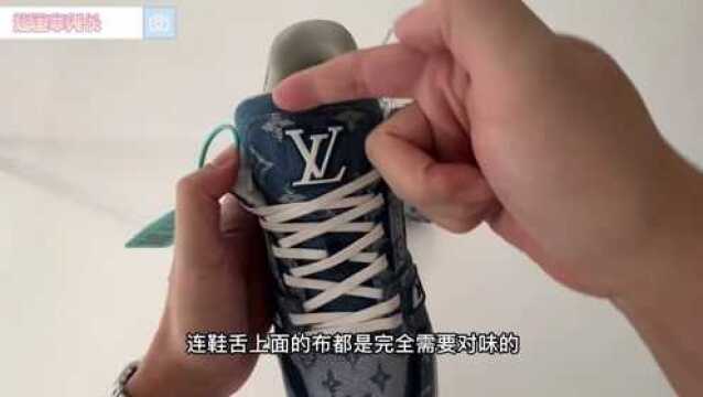 Lv Trainer 丹宁配色 详细开箱详解测评!