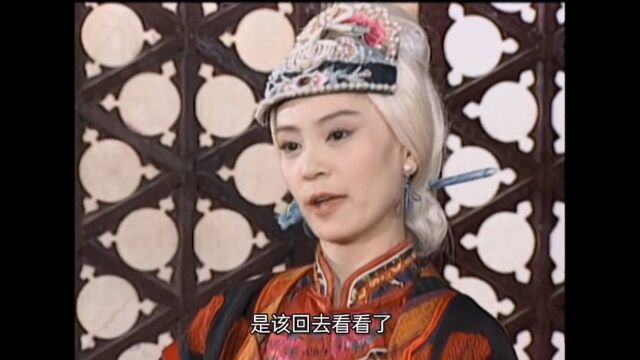 怀玉公主三十九集01