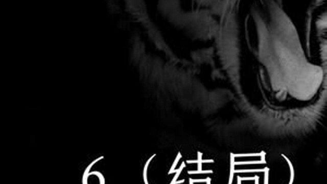 京城顽主、京城四大疯子之新街口之虎小立田,6(结局)李显光至今无踪影