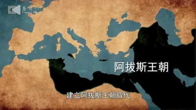 怛罗斯之战:盛唐与西方的首次战争,奠定了亚洲千年文化格局