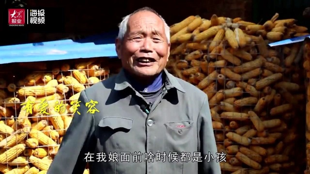 这就是山东ⷮŠ菏泽 | 这些笑容,有没有温暖你的2021?