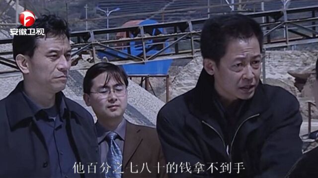 国家干部:老总仗着背后有人,肆意压榨民工,夏市长为他们出头