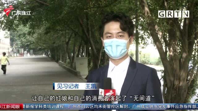 相亲网站侵犯用户隐私被约谈 律师:情节严重涉嫌违法犯罪