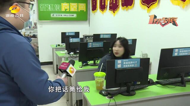  188万买房傻了眼 物业称“不能这样装修\