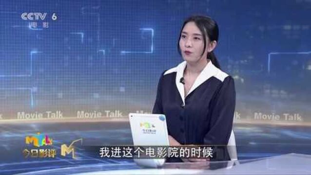 爱情题材电影密码:与观众共情 让观众发泄