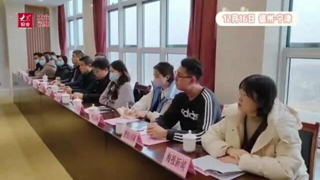 丨德州“红色齐鲁百年印记”网络主题宣传活动启动