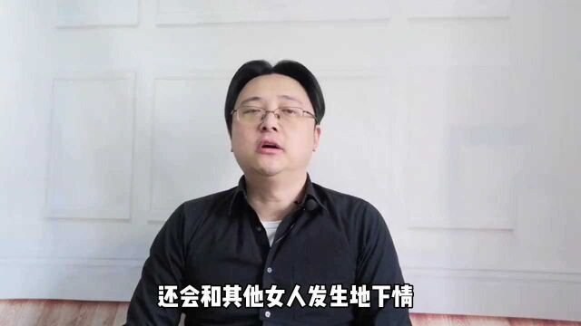 你懂男人的心思吗?告诉你4个让女人无奈的天性