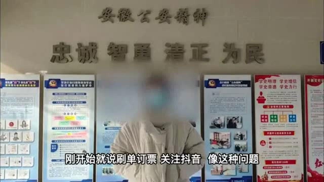 上周被骗15万后她现身说法,这周她又来现身说法了……