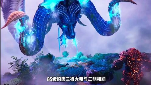 斗罗大陆：时隔四年，见到封号斗罗的唐三，他们的反应如何？