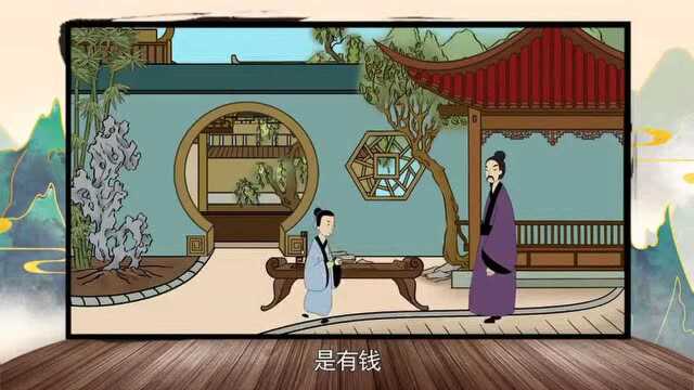 “家中有三项,妻离家也散”,是什么意思?古人智慧体现