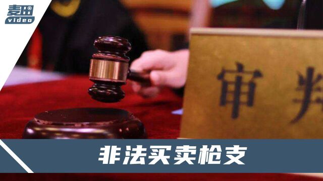 死刑!起底湖南黑老大石峰:武装掩护制毒贩毒,要求成员必须忠诚