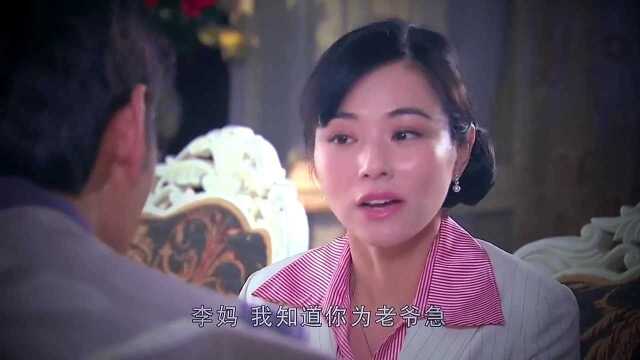 南国有佳人:中年董事长还没有孩子,到处托人找补药给灰姑娘喝