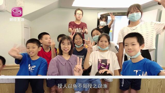 深圳直通车发布深圳电视台播出——趣学府教育