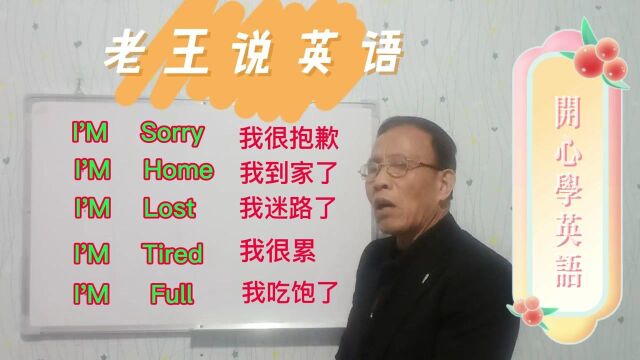 学习英语基础技巧(六)