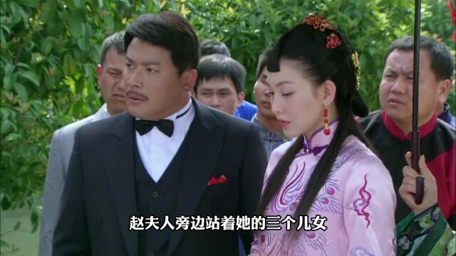 影视:女孩为爱宁做小老婆,谁知成婚当日就被正房百般羞辱