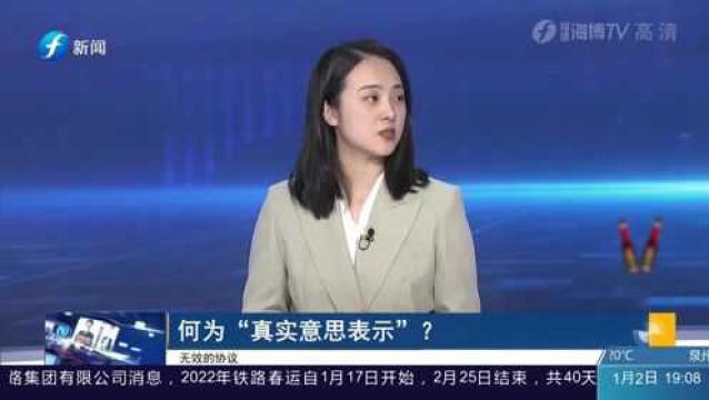 “假离婚”签订的协议,为何法院判决无效?律师如此回应!