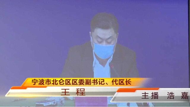 宁波北仑区启动Ⅰ级响应后,城区路段实施交通管制