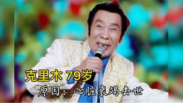 12位不幸去世的著名演员,杜雨露文兴宇周洁患有同样疾病去世,网友:泰可惜了!