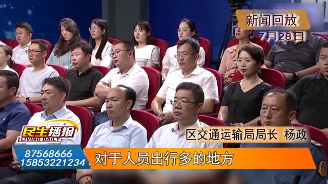 问政即墨 黑车问题回潮 新闻追踪