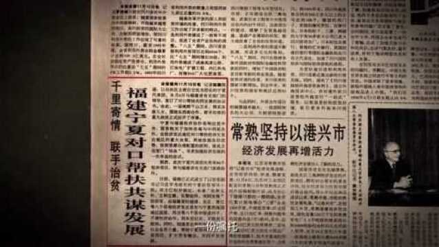 2021年度县域文明指数测评网络问卷调查即将启动