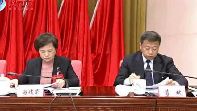 中共合肥市委十二届三次全会召开 市委常委会主持 虞爱华作工作报告并讲话