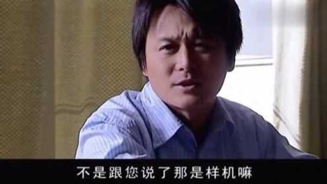 天道:亚文接管公司,强势出击整顿公司,韩楚风刮目相看!