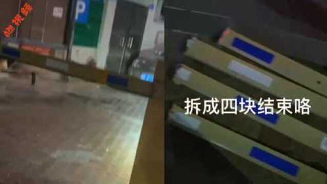 蹭到停车杆要求赔偿1200元,一气之下男子掰成几截,得知前因后果网友直呼解气