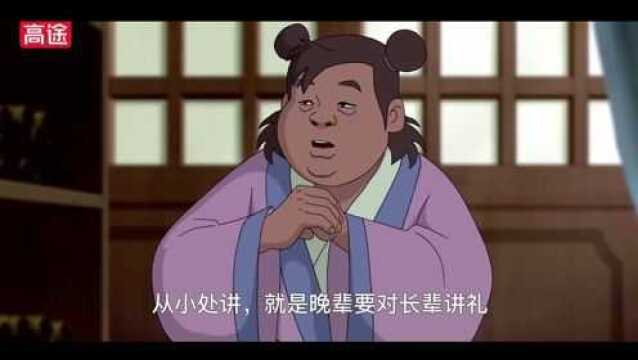 第30集 孔子世家:儒家学派创始人