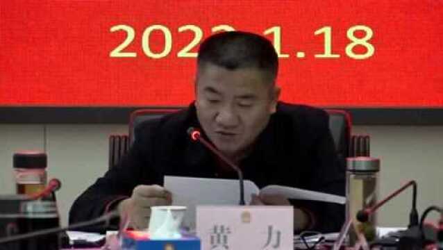 【黄力主持召开县政府系统2022年党风廉政建设集体谈话会议】【黄力到湖南安仁三一筑工科技有限公司调研】