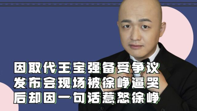 同时交往七个女友,还被74个女孩追求,光头包贝尔到底有什么魅力?