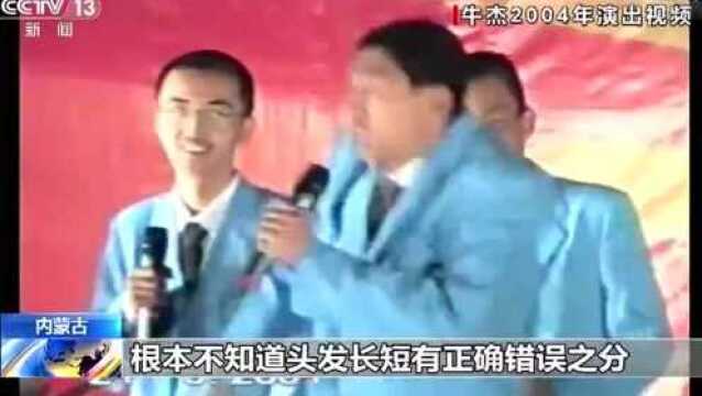 遇见你丨牛杰:从“叛逆学生”到母校老师