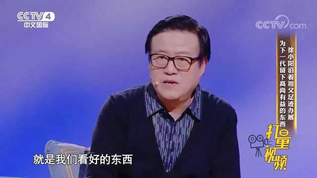 感人视频!徐悲鸿长孙追随祖父足迹推广中国艺术