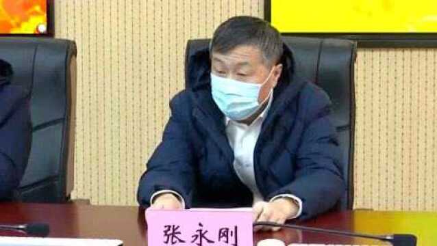 【视频】大兴安岭林业集团公司领导深入加格达奇区各单位走访慰问 送去节日祝福