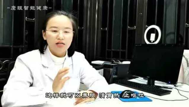 中药在身边 | 口干乏力 胸闷气短 妊娠呕吐?用麦冬