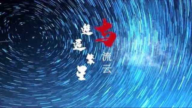 『网络中国节ⷦ˜娊‚』这个春节,来五大连池风景区打卡吧!