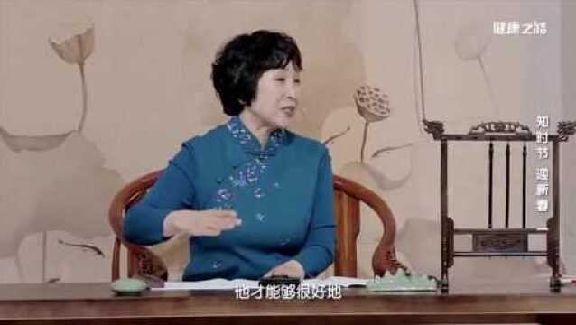 一年之计在于春!揭秘“立春”民俗背后的养生之道 | 健康之路