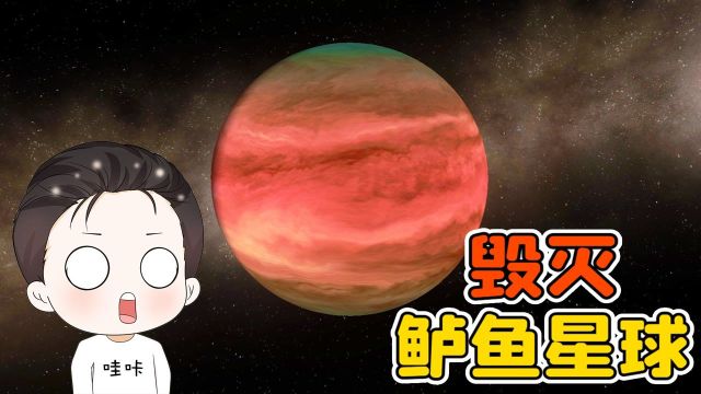 宇宙模拟器:鲈鱼星球人进攻地球?哇咔穿越虫洞,毁灭鲈鱼星球!