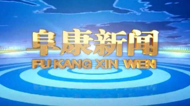 2022年1月29日30号一周要闻回顾