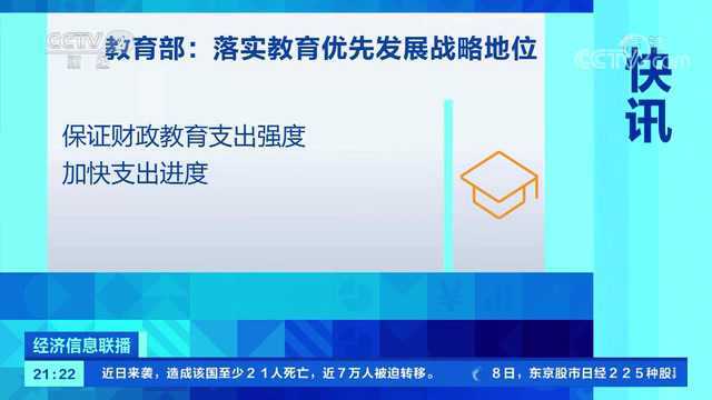 官宣!这类人工资不低于当地公务员!