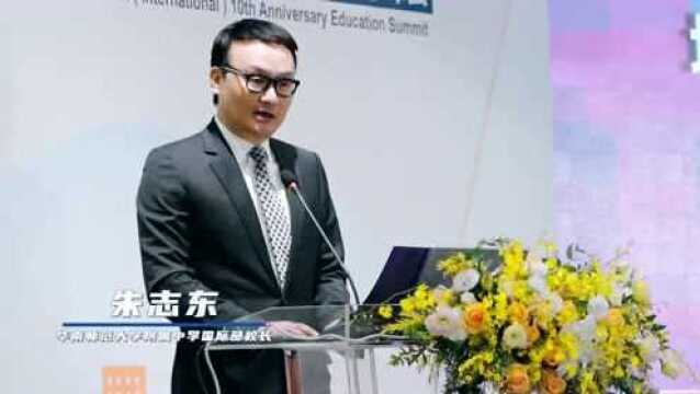 精彩回顾 | 杭州惠立学校中方校长王晓云解读当今教育如何面向未来,回归教育初心