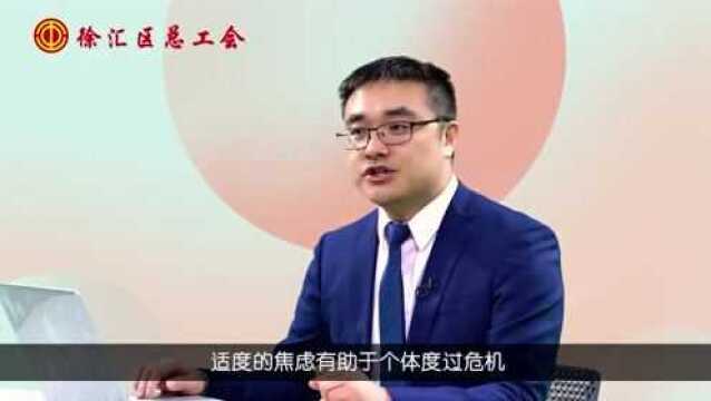 这份科学复工指南一起来听吧~ | 爱申活暖心春