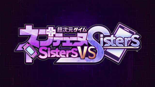 【A9VG】《超次元游戏 海王星SistersVsSisters》开场影片