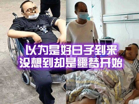 小伙以为是好日子来了没想到却是噩梦开始,网络招聘信息如何分辨真假?