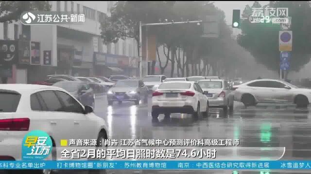 2月份气候报告出炉 冷空气频繁南下 低温寡照雨雪多