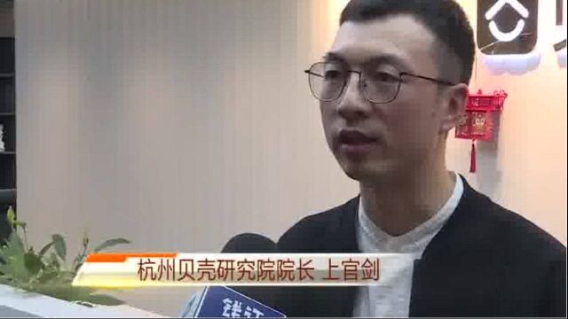 房贷利率下行放款速度加快 杭州二手房能否迎来“小阳春”